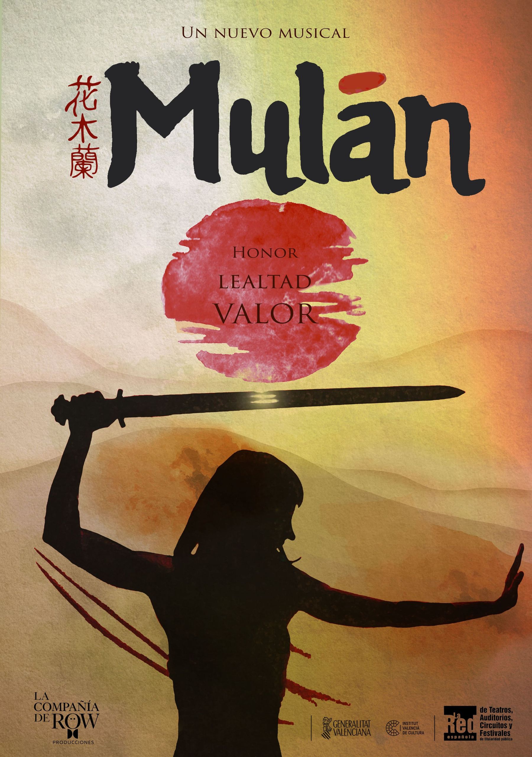 Mulán