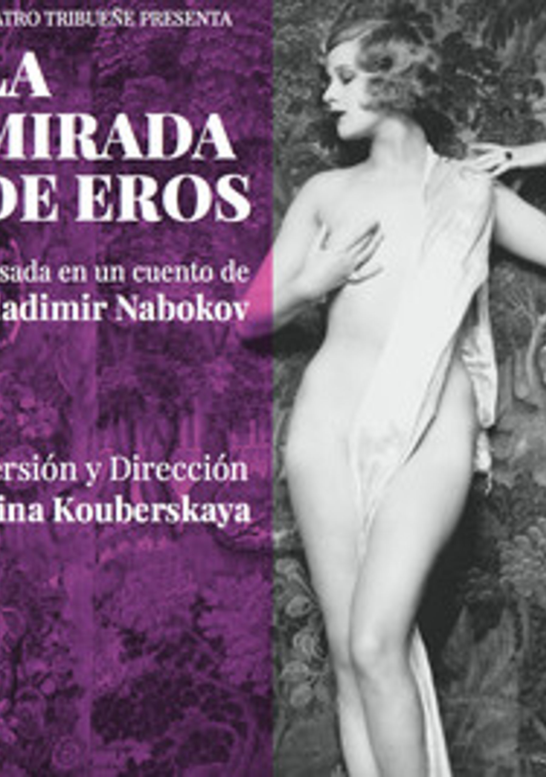 La mirada de Eros
