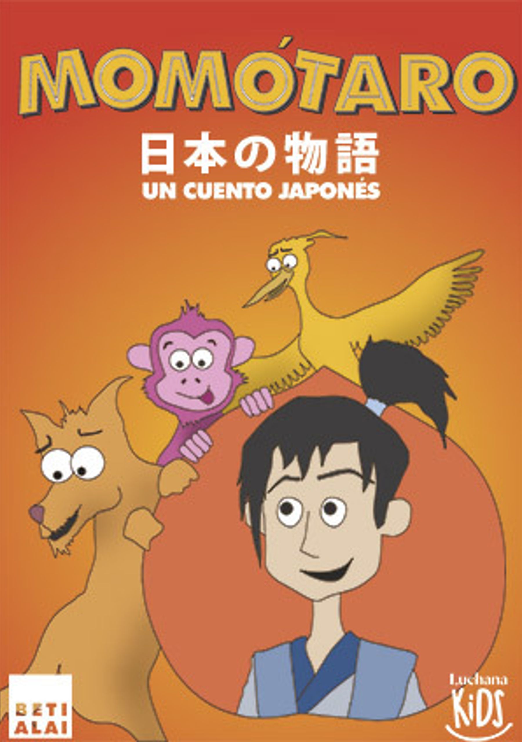 Momótaro