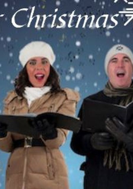 Gospel for Christmas