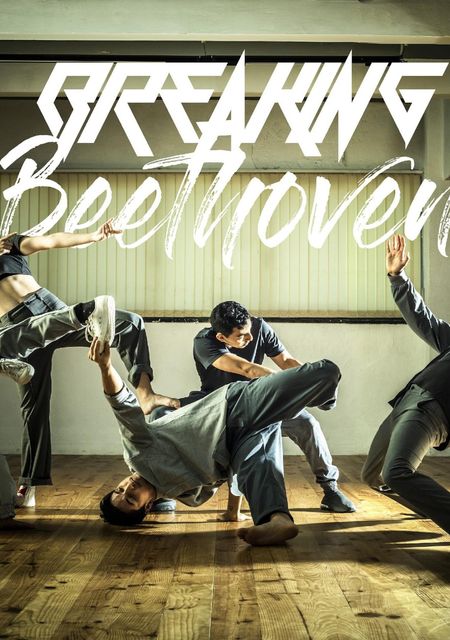 Breaking Beethoven