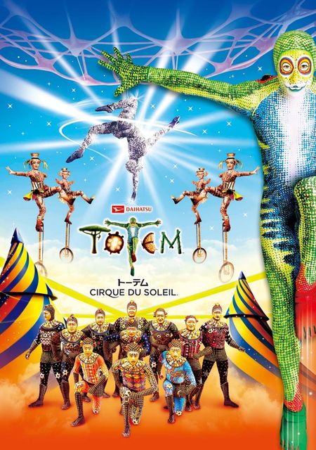 Totem